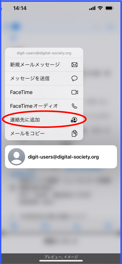 図　コンテキストメニュー