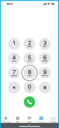 電話アプリのテンキーパッドの写真