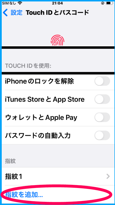 設定>Touch IDtpパスコードのスクリーンショット。指紋を登録するためには、「指紋を追加ボタン」を押す。