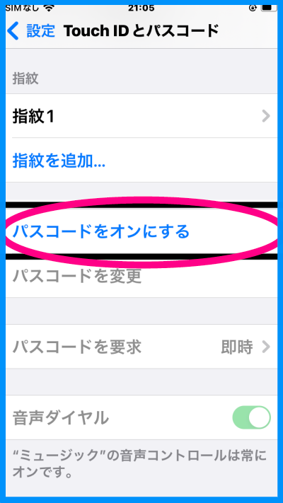 パスコードを設定するための「Touch IDとパスコード」画面のスクリーンショット。 設定には「パスコードをオンにする」ボタンを押す。