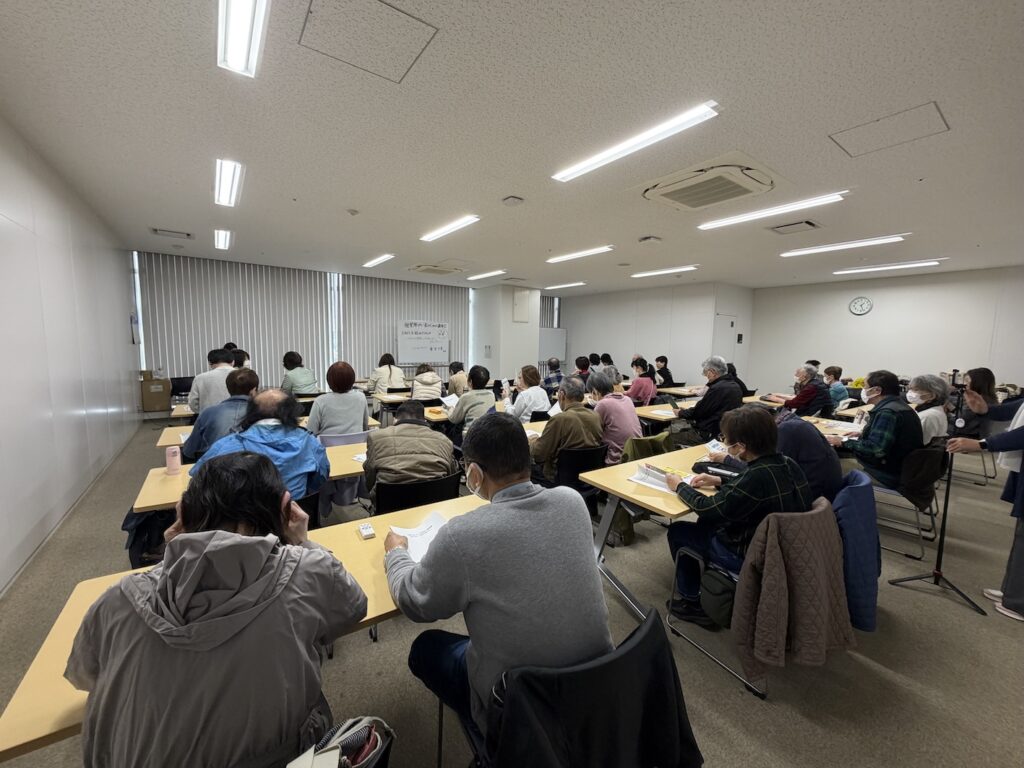 講演会の会場の様子:聴講者で満席の様子